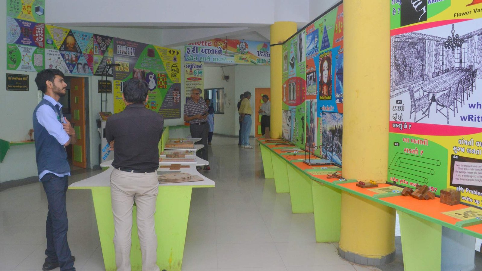 Brain Gym Science City