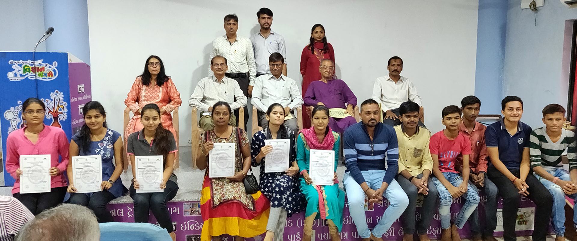 vtp kvk science city computer lab mayank parmar - mahesh rathod - chetna kothari - ashwin prajapati -  nikita andharia -certificates ceremony