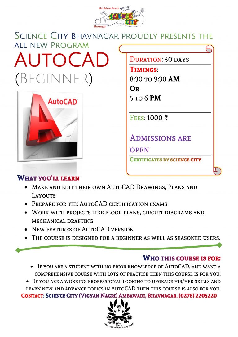 Read more about the article AutoCAD