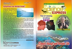 Science Express English